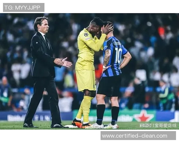 曼城小胜国米夺冠瞬间引爆全场转会传闻四起