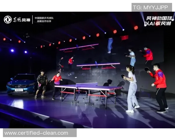 西安乒乓球队技术分析与训练方法探讨助力乒乓球发展