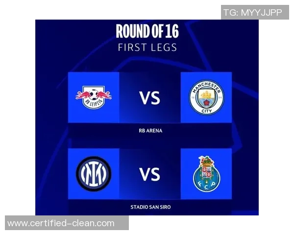 莱比锡大胜波尔图引发红牌争议赛场沸腾历史冷门再添一笔 莱比锡大胜波尔图引发红牌争议赛场沸腾历史冷门再添一笔