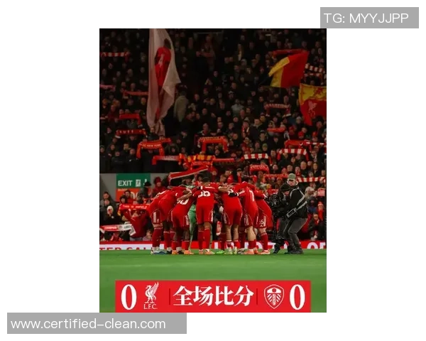 西甲惊现冷门利物浦3-0战胜曼城补时进球点燃全场激情