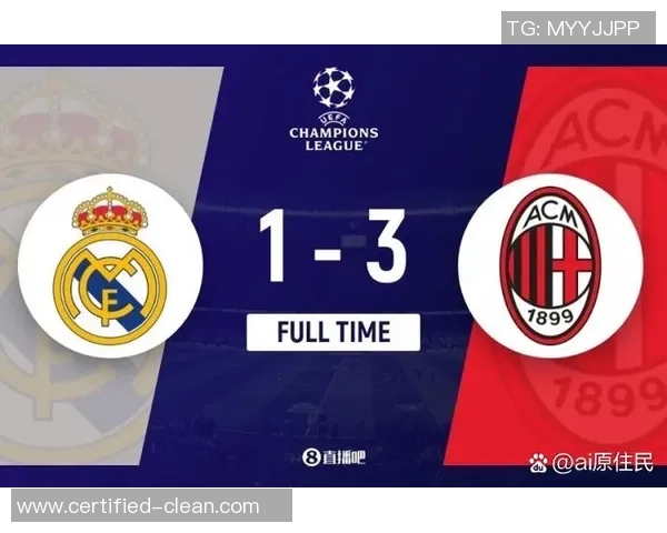 国王杯惊天逆转皇马4-3国米神扑成比赛转折点