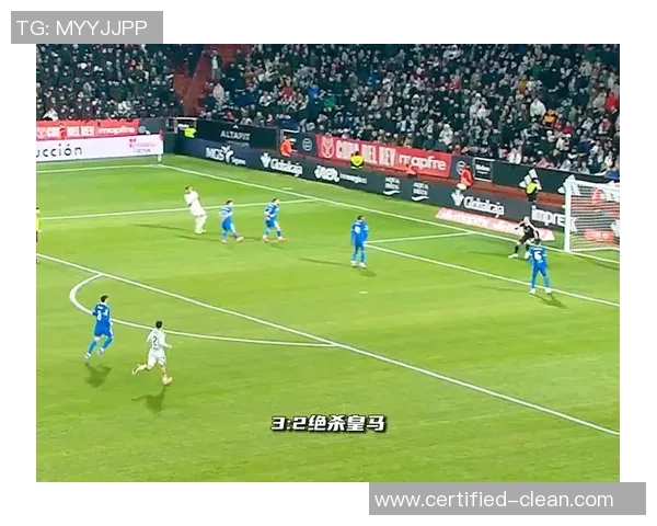 国王杯惊现冷门皇马逆转利物浦神扑瞬间震撼全场