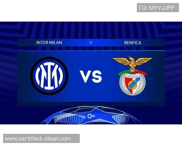 国米逆转本菲卡4-3乌龙球成比赛转折点引发历史冷门