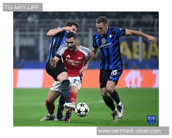 西甲精彩对决国米与阿森纳战成平局神扑瞬间成比赛转折点解析